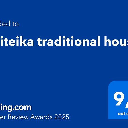 Politeika Traditional House Tirós Zewnętrze zdjęcie